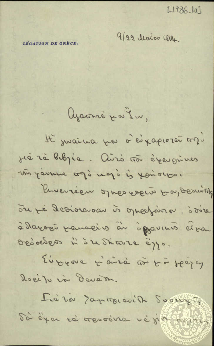 Document image